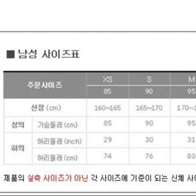 Adidas Squadra 17 Short Shorts