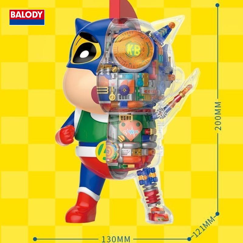 Balody Crayon Shin Chan Building Blocks Semi Mechanical Model Diy New Product Trendy Play Pendant Assembly Toy Birthday Gift