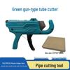 42mm Pipe Cutter for PVC, PPR, and PE Pipes - Gun-Style Scissors for Water and Hot Melt Pipes