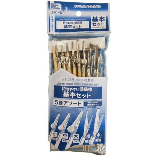 Hobby Base Premium Parts Collection Easy-to-Hold Paint Stick Basic Set Hobby Painting Tools PPC-N22