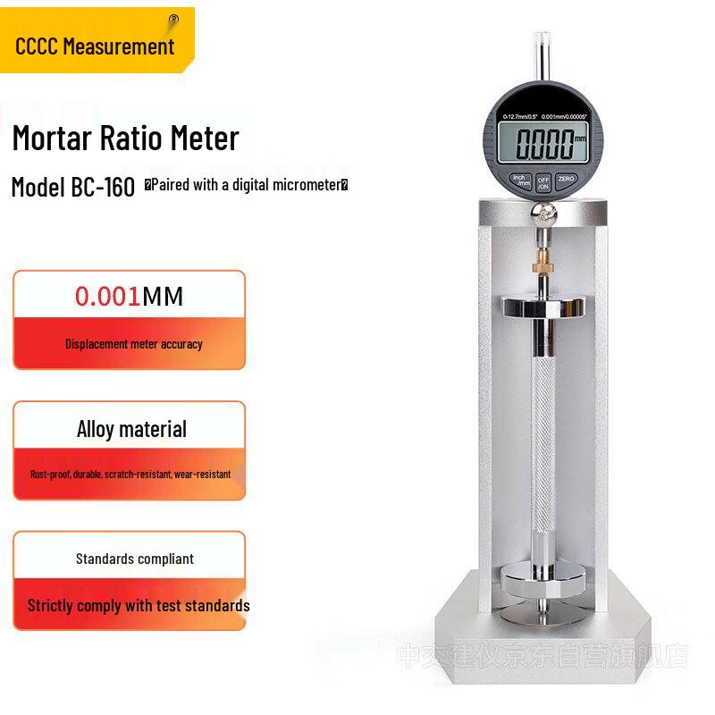 BC-160 Mortar and Concrete Expansion/Shrinkage Tester (CN version)