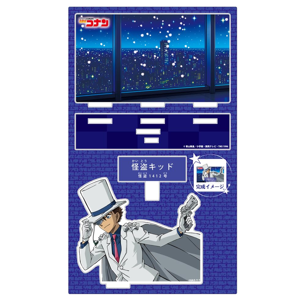 Detective Conan Character Introduction Acrylic Stand 7 Kaito Kid W123 X H210mm Acrylic Vol. Approx.