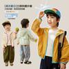 LUSON Children's Clothing Summer Breathable Sunscreen Jacket