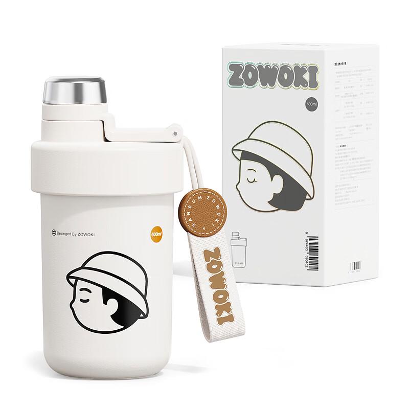 Zaowuji Guo Ling 600ml Dual-Drink Stainless Steel Insulated Bottle with Lanyard