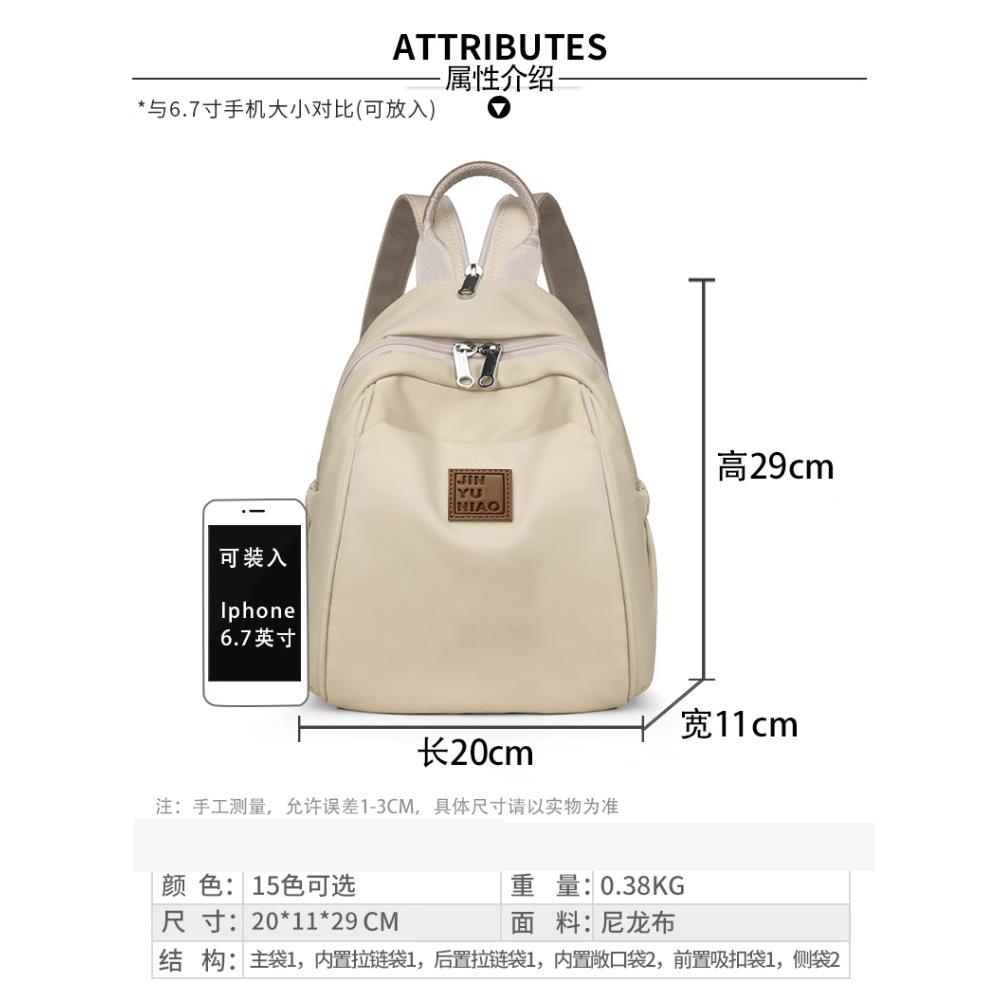 Multi-purpose Backpack for Women 2025 New Oxford Cloth Versatile Outdoor Travel Middle-aged Mother Small Backpack Crossbody Breast Bag