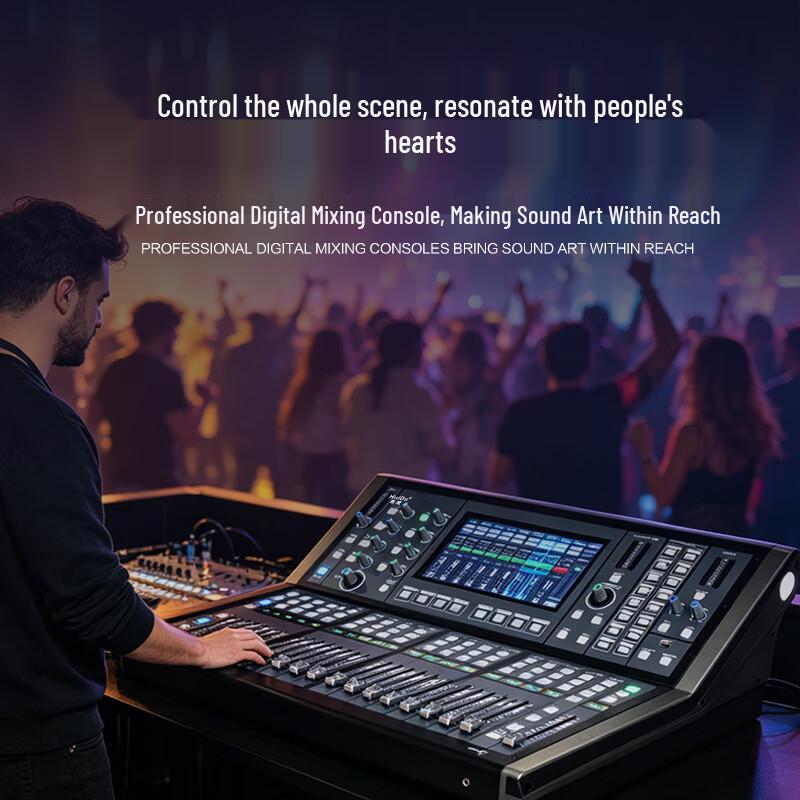 HuiDu Professional Digital Audio Mixing Console (CN Version)