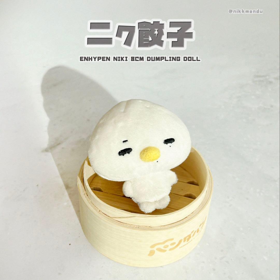 

[USED] ENHYPEN Niki Plush Doll