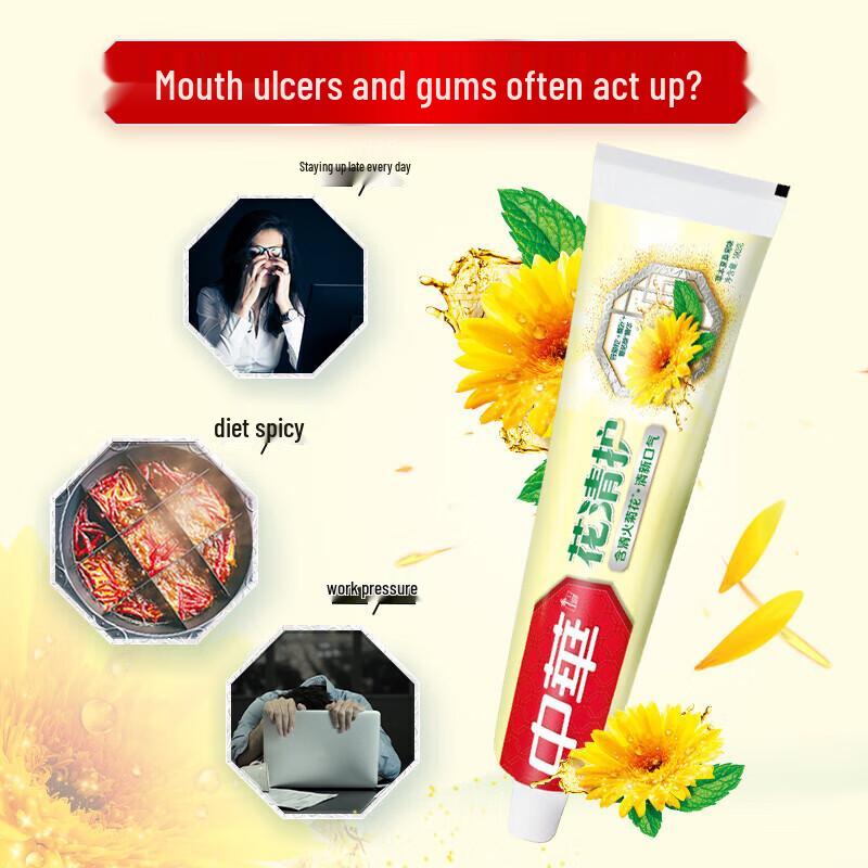 Zhonghua Herbal Xiasangju Toothpaste
