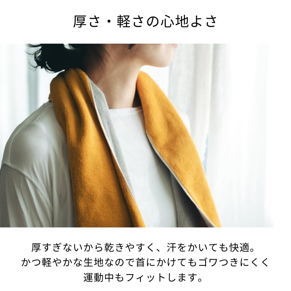Iori Hoshi Reversible Sports Towel 25x110cm (NEW Blue) Imabari Towel Swim Towel Sports Gym Absorbent Quick Drying Plain 100% Cotton