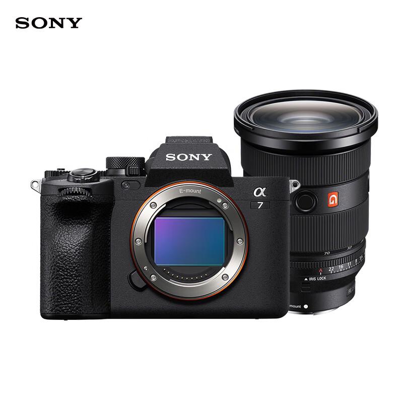 Sony Alpha 7 IV Full-Frame Mirrorless Camera with 24-70mm GM II Lens Kit (CN version)