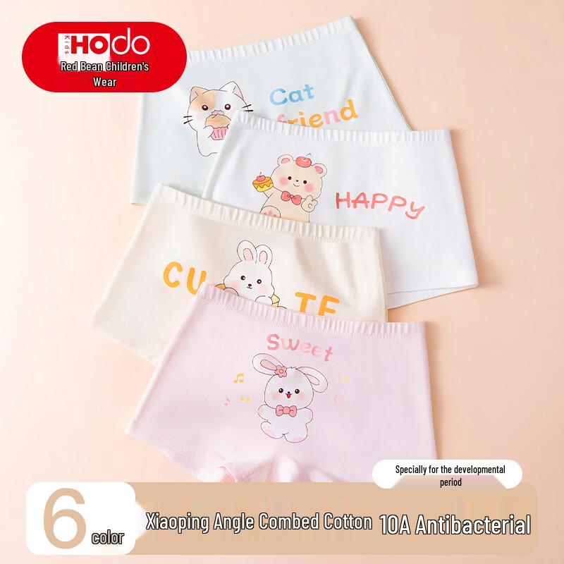 Hongdou Girls' Antibacterial Boxer Briefs 6-Pack