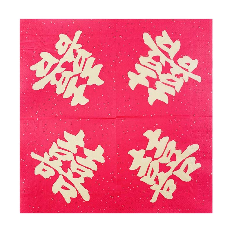 20 Stück/Packung 33*33cm 2-lagige Einweg-Partyserviette Hochzeitsmuster