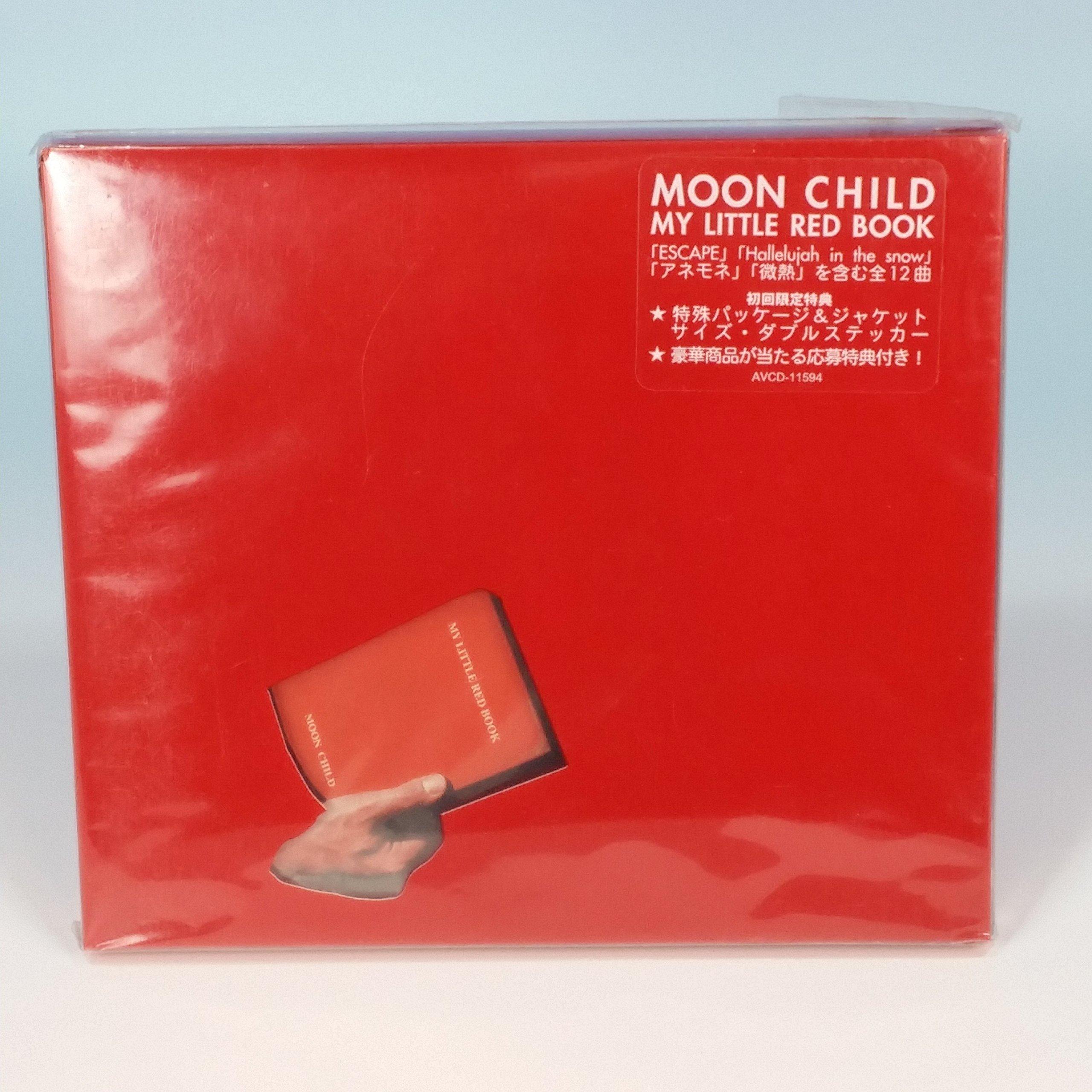 

МОЯ МАЛЕНЬКАЯ КРАСНАЯ КНИЖКА