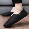 Men's Summer Shoe Trend Canvas Breathable Casual Versatile Mesh Flat Bottom Bean Shoe Set Sneakers Loafers Zapatos De Hombre
