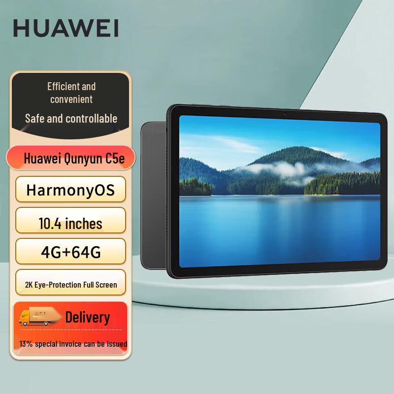 

Huawei Qingyun C5e 10.4-inch Tablet (CN version)