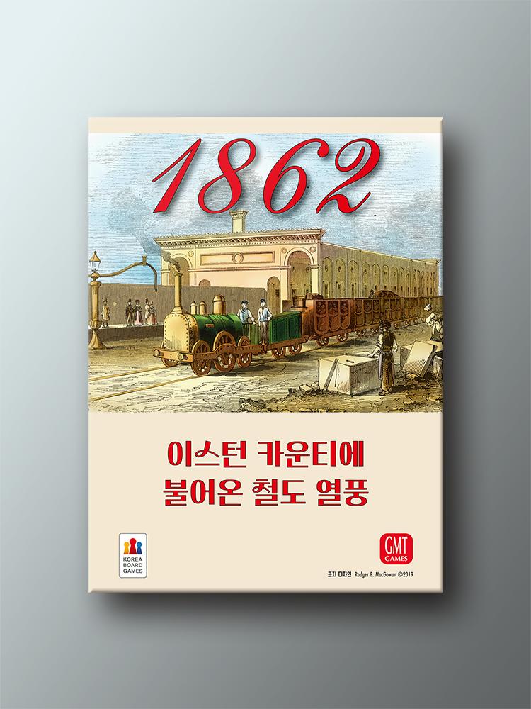 

1862: Railway Mania in the Eastern Counties Board Game