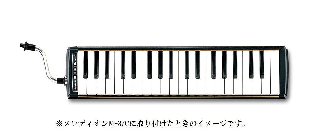 SUZUKI Keyboard harmonica melodyon S type mouthpiece MP-151