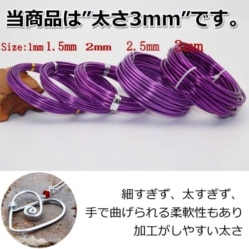 Copeflap Aluminum Wire, 3mm, Thick, 10m Long, for Sculpting, Bonsai, and Crafts (Black)