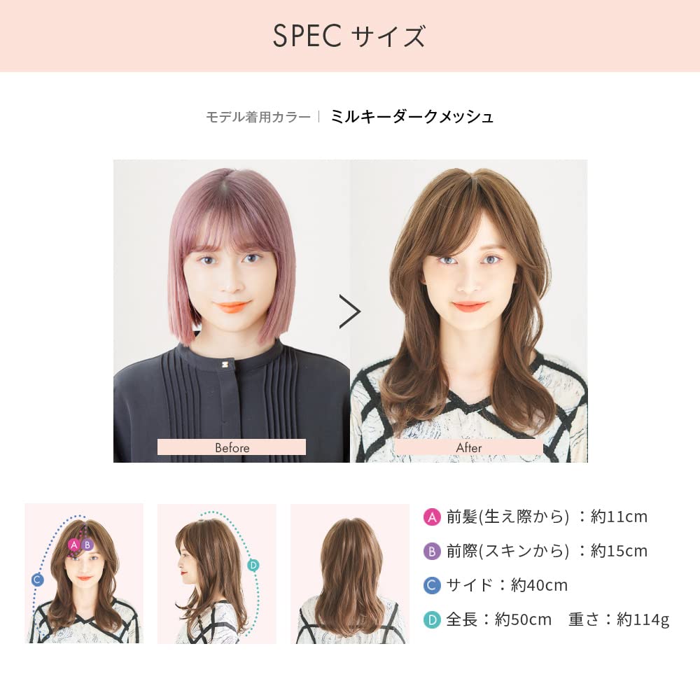 Medizinische Voll-Angel Cynthia Mokka-Braun [Linea Storia] Perücke, Perücke, kurz, natürlich, handgepflanzt, leicht, (Milchpudding)