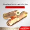 Oxygen Ring Type G01-30 Propane/Acetylene Cutting Torch Tip for 100 Torch