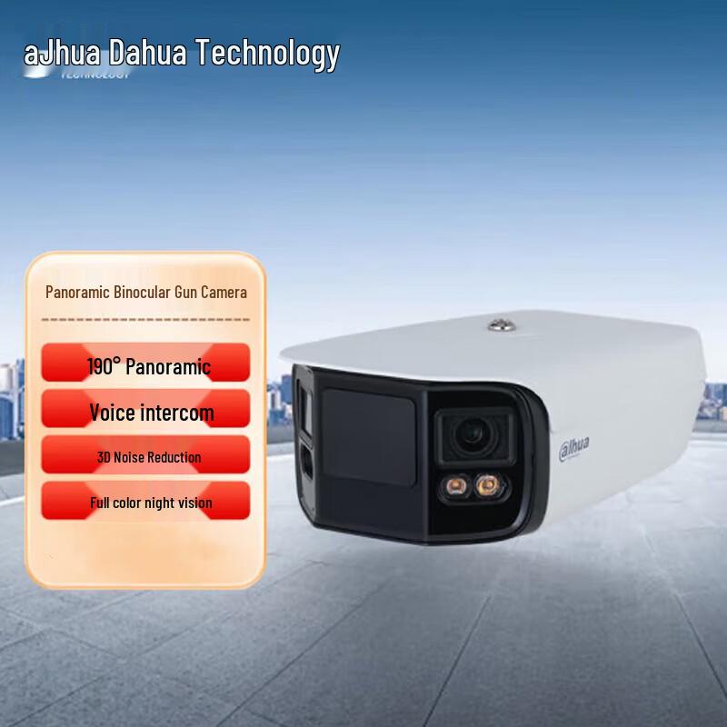 

Dahua 4MP 190° Wide-Angle Dual-Lens Outdoor Bullet Camera CN plug (adapter included)