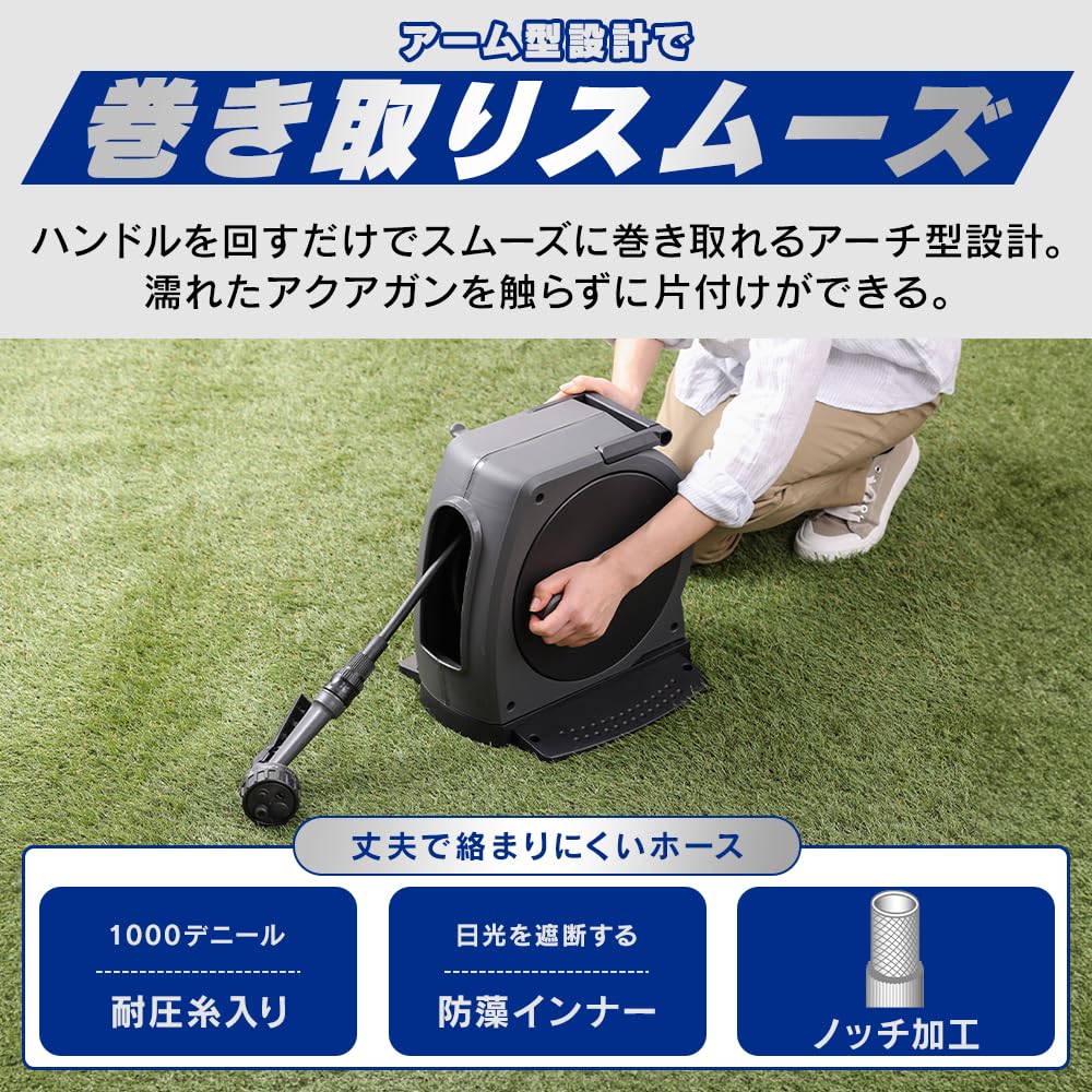 Iris Ohyama JET 10M Full Cover Hose Reel (FHJ-10) In Dark Gray/Black, Suitable for Car Washes