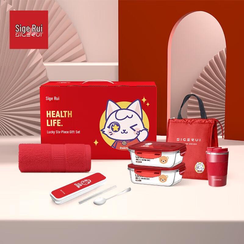 Skore Glass Food Storage Container Set