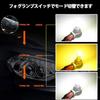 FOG2C Series LED Fog Lamp, H3, White and Yellow, 2 Color Switching, 16 W, 3200LM