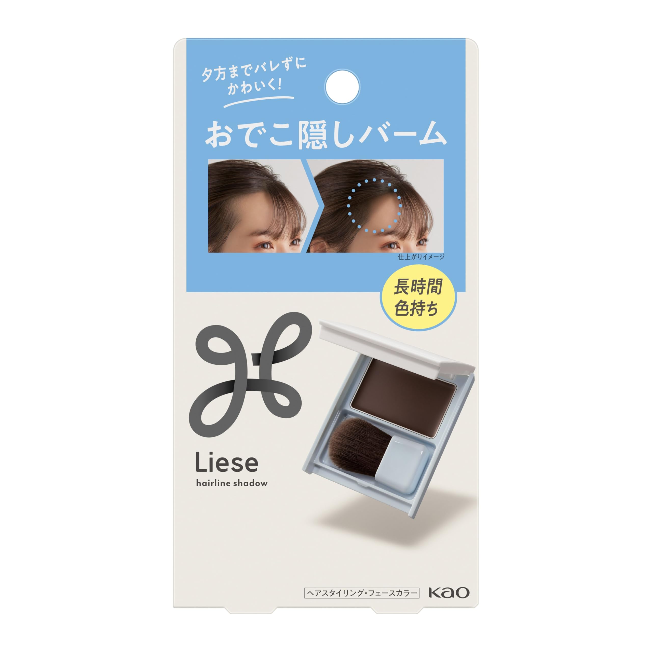 

Liese Forehead Concealing Balm 2.5g White