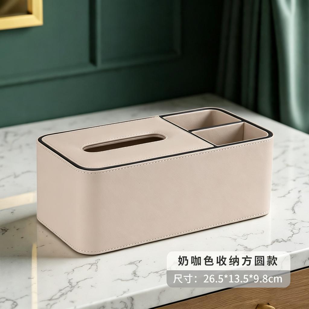 Nordic PU Leather Tissue Box Creative Color-blocked Oval Light Luxury Paper Drawer Multifunctional Table Remote Control Storage