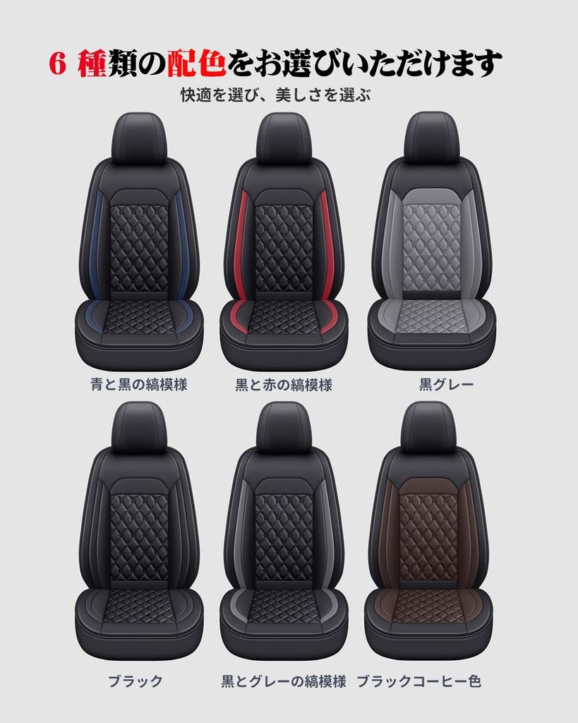 Compatible with Car Seat Covers, Toyota Hiace 200 Series Car Seat Cover, Breathable, Abrasion