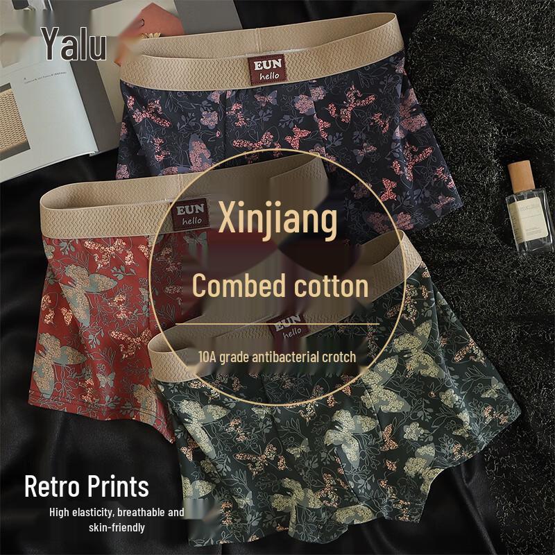 Yalu Men's 10A Antibacterial Cotton Boxer Briefs 3-Pack