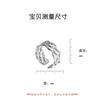 Adjustable Open Ring Men Women Minimalist Geometric Double Band Wave Design Plated Retro Chic Jewelry