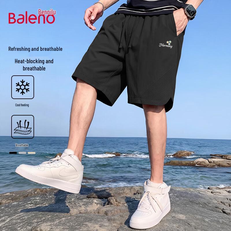Мужские спортивные шорты Baleno из ледяного шелка, быстросохнущие, охлаждающие M