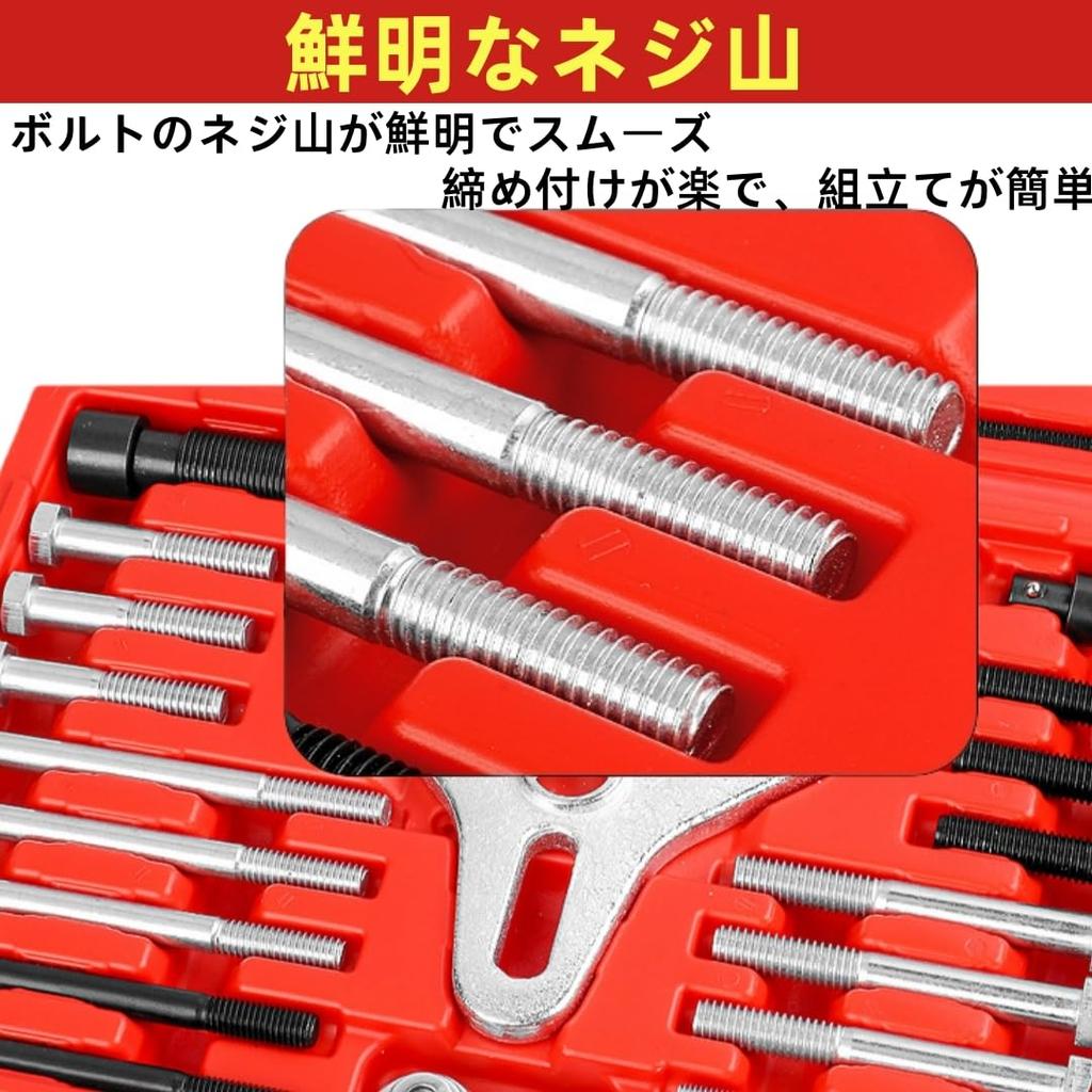 LOOKGOU 46-Piece Harmonic Balancer Puller Set, Steering Wheel Puller Kit, Crankshaft Pulley Removal Tool, Multi-Purpose Auto Remover Tool, Universal