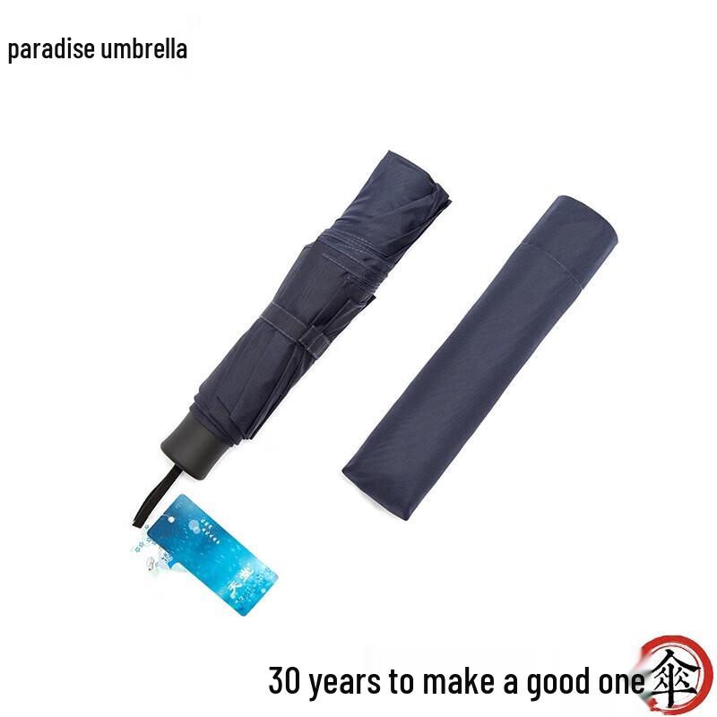 

Paradise Oversized Business Tri-fold Umbrella