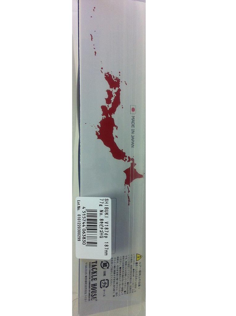 Tacklehouse Minnow Shibuki DP 187mm 76g Kibinago HG V187dp Lure #08