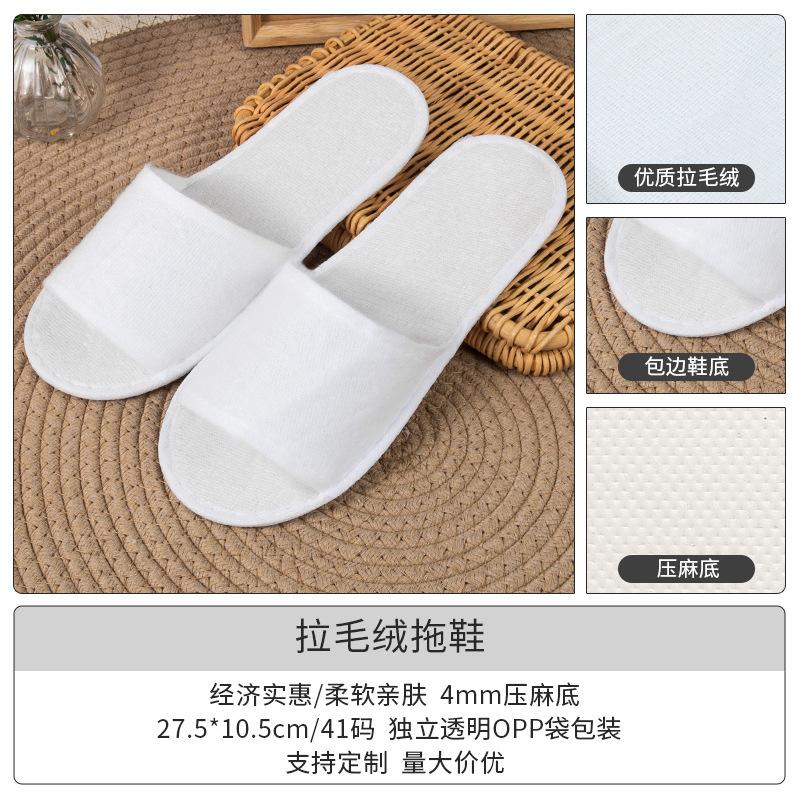 New non-woven disposable slippers hotel special bed and breakfast slippers hotel disposable slippers hotel slippers