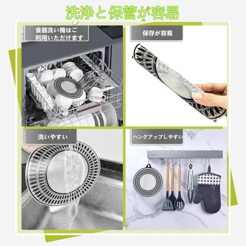 SensaBliss IH Cooktop Mat, 2-Piece Set, Non-Slip, Stain-Resistant, Scratch-Resistant, Prevents Burning, Trivet, Baking Mat, Stovetop Cover, Compatible