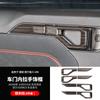 Fit For Jetour Traveller CDM Shanhai T2 Car Inner Door Handle Frame Protector Sticker Interior Modification