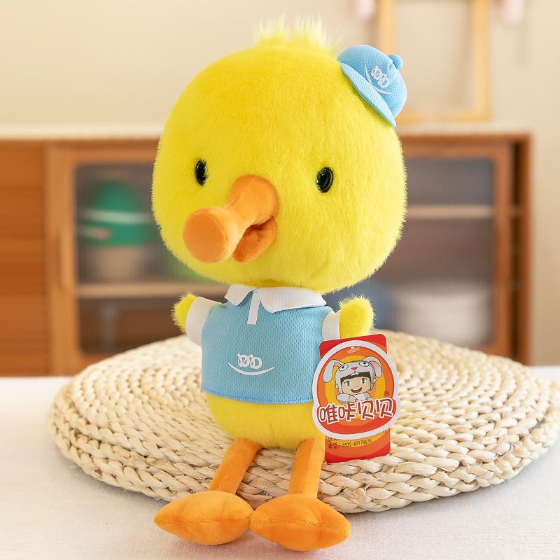 Cartoon Travel Duck Plush Toy Cute Little Yellow Duck Doll with Hat Children Rag Doll Gift
