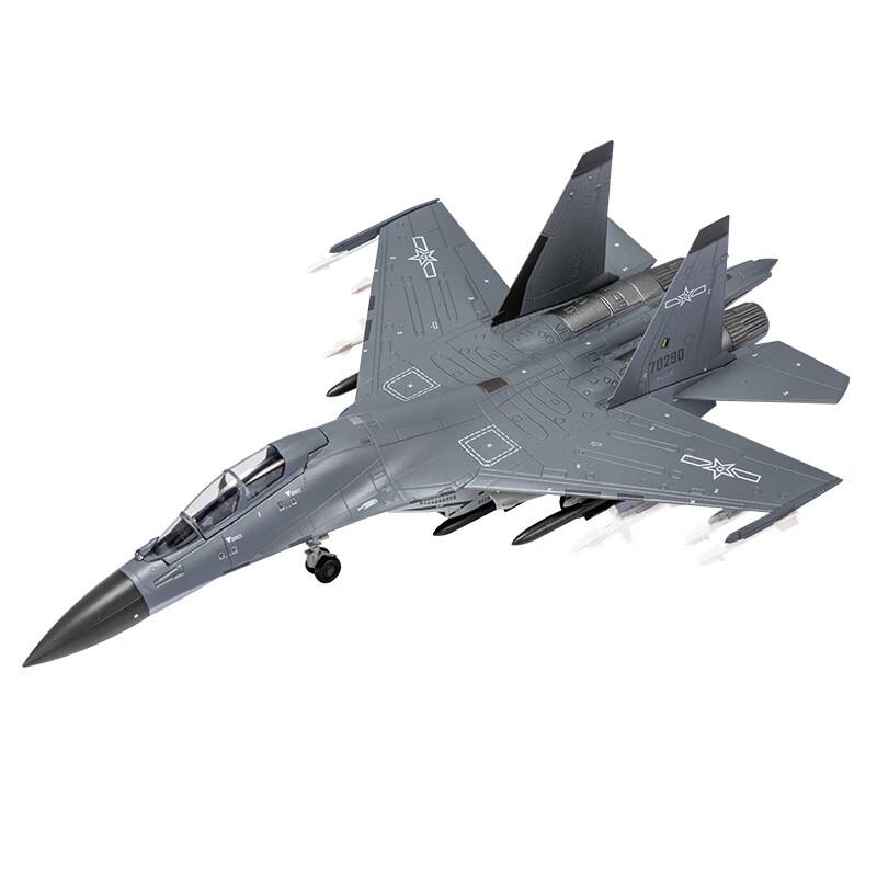 WEZHO J-16 Fighter Jet Aircraft Model (1:72 Scale)