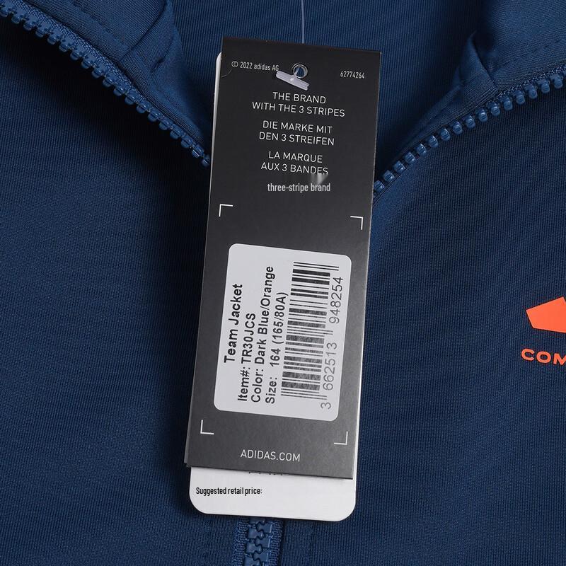 Adidas JCS Combat Series Kids Stand Collar Sports Jacket