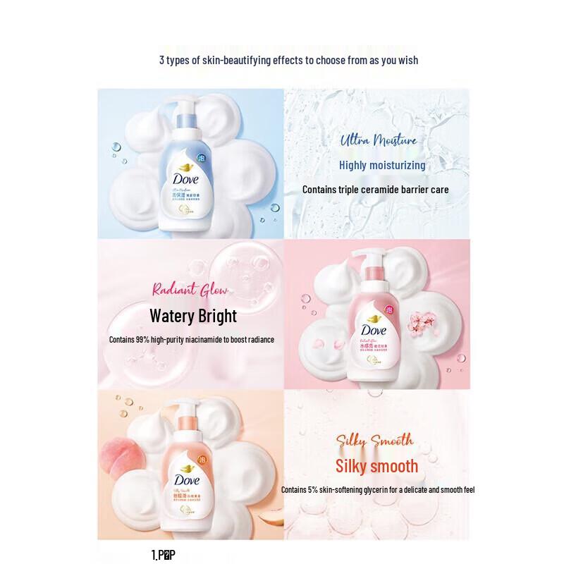 Dove Deeply Nourishing Mousse Shower Foam