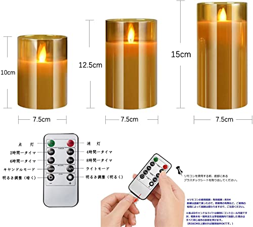 AnnTec LED Candle Light, LED Glass, Gold, 3-Piece Set, Flickers Like a Real Flame, Warm Light, Flameless, Safe, Energy-Saving, with Remote Control, Ad