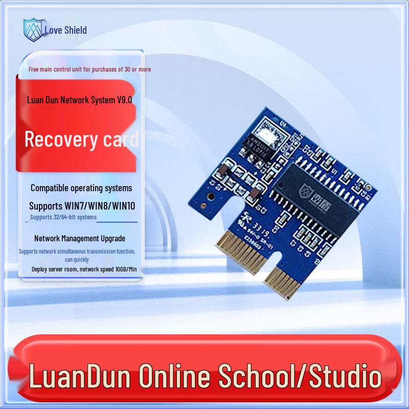 

Range Shield PCI-E System Restore Card