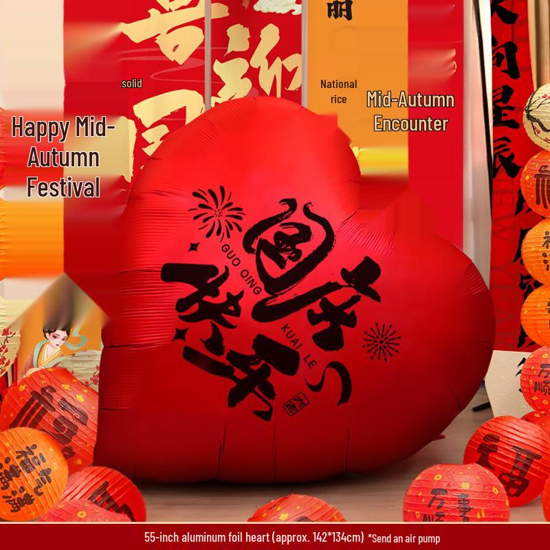 Five-Star Red Heart Balloons for National Day & Mid-Autumn Festival Décor