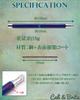 Metal Mechanical Pencil with Lead 8 x 2B 4mm Suitable for Mark and Includes 8 Replacement Leads and Dedicated Case Cali&Brita Extra-Thick 4.0mm +