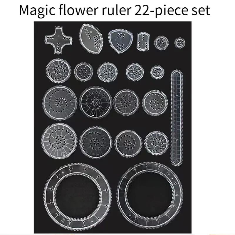 Non-Toxic Creative Gears Geometry Spirograph Drawing Stencils Set Painting Template Art Crafts Kids Educational Toy Variety Of Flowers