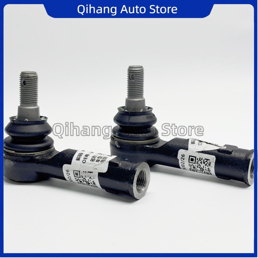 For CHANA Changan Lantouzer Hunter Plus F70 Outer Tie Rod with Ball Joint Assembly PC201040-2051 3411120-BU51